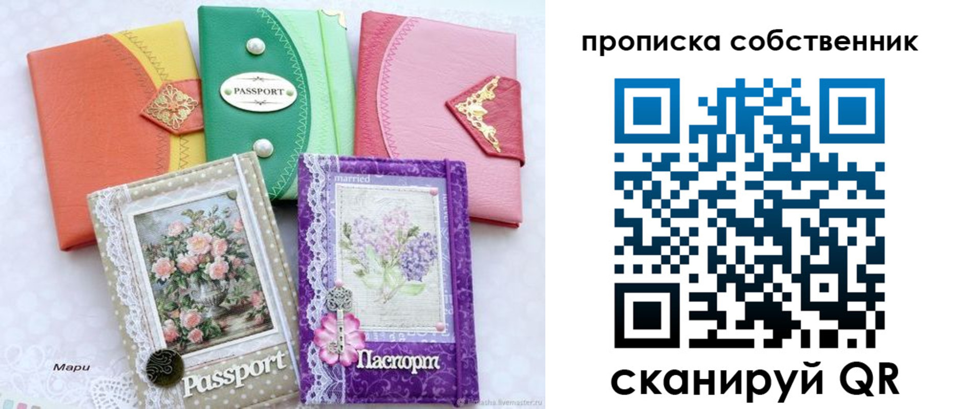 регистрация для школы в Сольцах